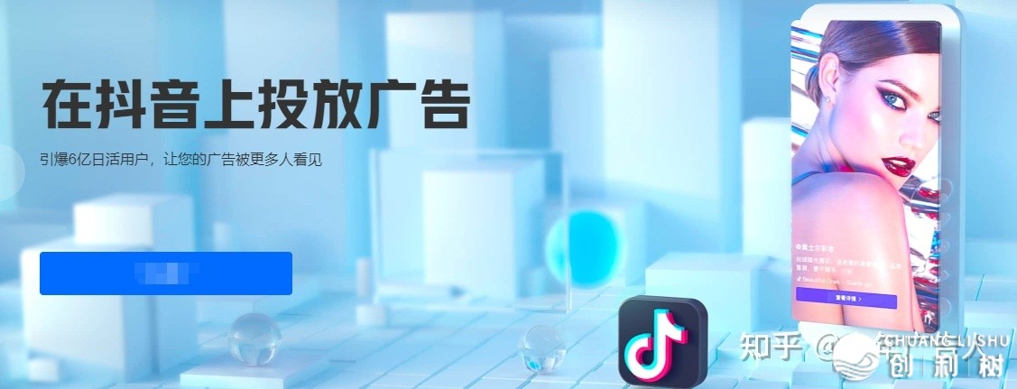 抖音推行平台联络方式？抖音推行官方联络方式？抖音推行 ...