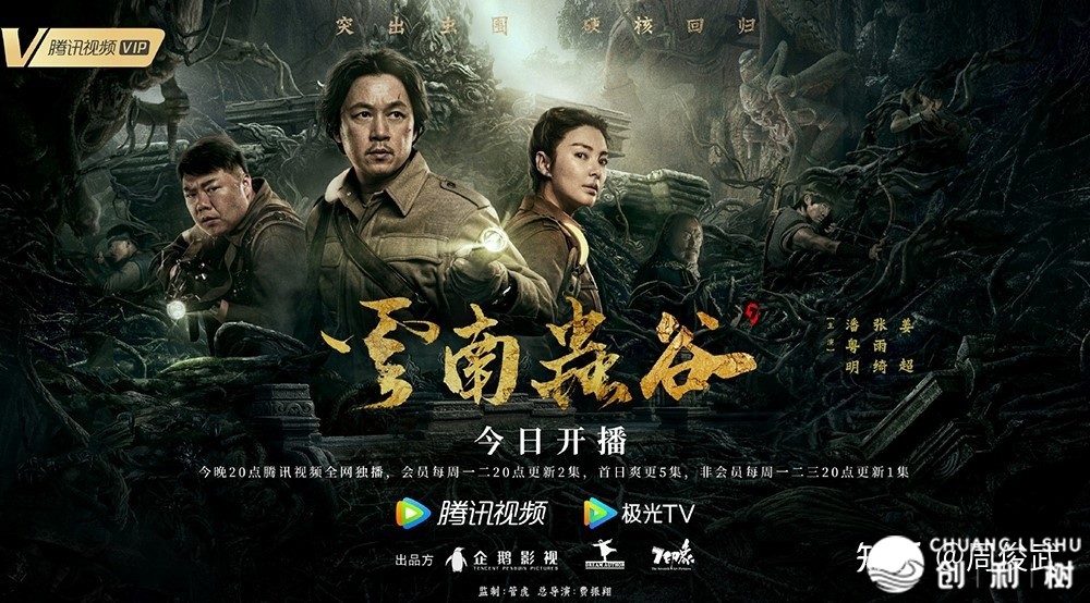 周公团队独野 | 娱乐法2022年度察看-8.jpg