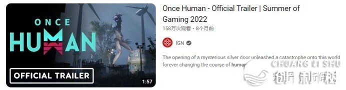 腾讯《破晓觉悟》尝试反应怎样？头部游玩年夜厂2023季世 ...-7.jpg