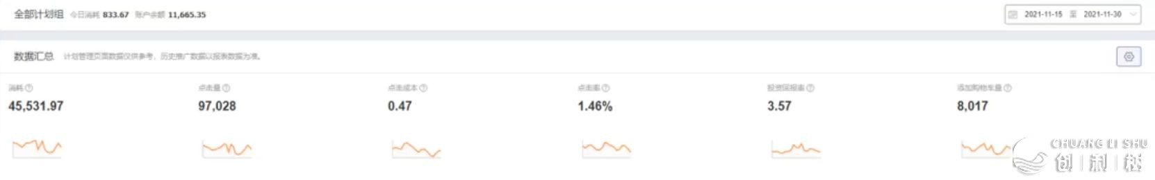 引力魔圆履行劣化本领满意差别才气的店肆需要-8.jpg