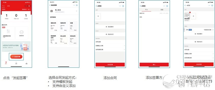 支付宝上的e签宝具有法律效能嘛？