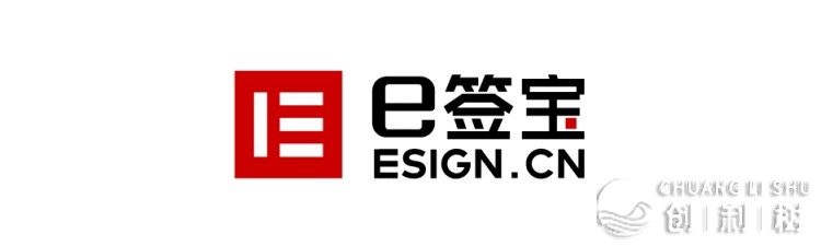 支付宝上的e签宝具有法律效能嘛？