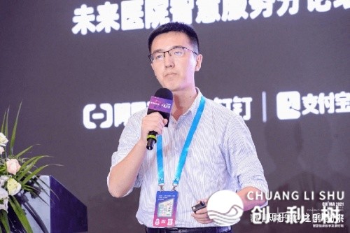 2021CHIMA聪慧安康数字开展服装论坛t.vhao.net正在青岛举办，散焦聪慧 ...-9.jpg