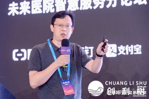2021CHIMA聪慧安康数字开展服装论坛t.vhao.net正在青岛举办，散焦聪慧 ...-13.jpg