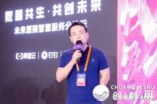 2021CHIMA聪慧安康数字开展服装论坛t.vhao.net正在青岛举办，散焦聪慧 ...-11.jpg