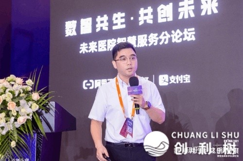 2021CHIMA聪慧安康数字开展服装论坛t.vhao.net正在青岛举办，散焦聪慧 ...-14.jpg