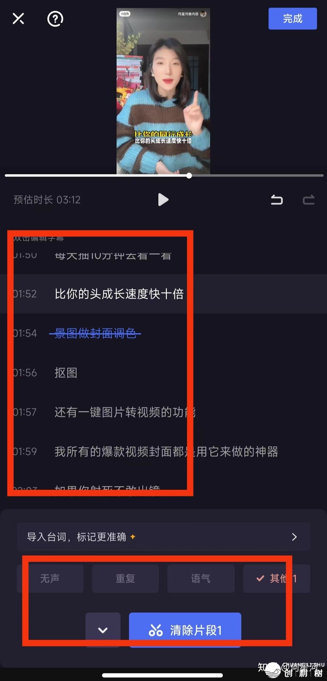 没有瞅可惜！新人干小白书籍，那18个东西充足了，快速起号 ...-6.jpg