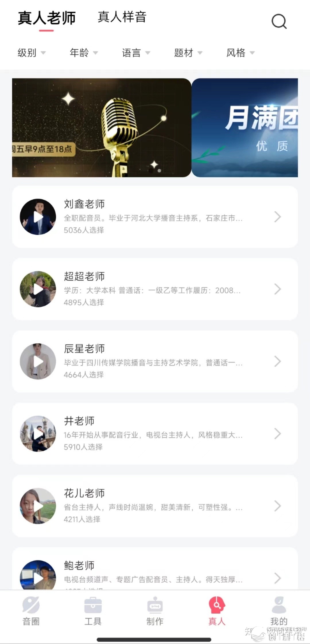 没有瞅可惜！新人干小白书籍，那18个东西充足了，快速起号 ...-12.jpg