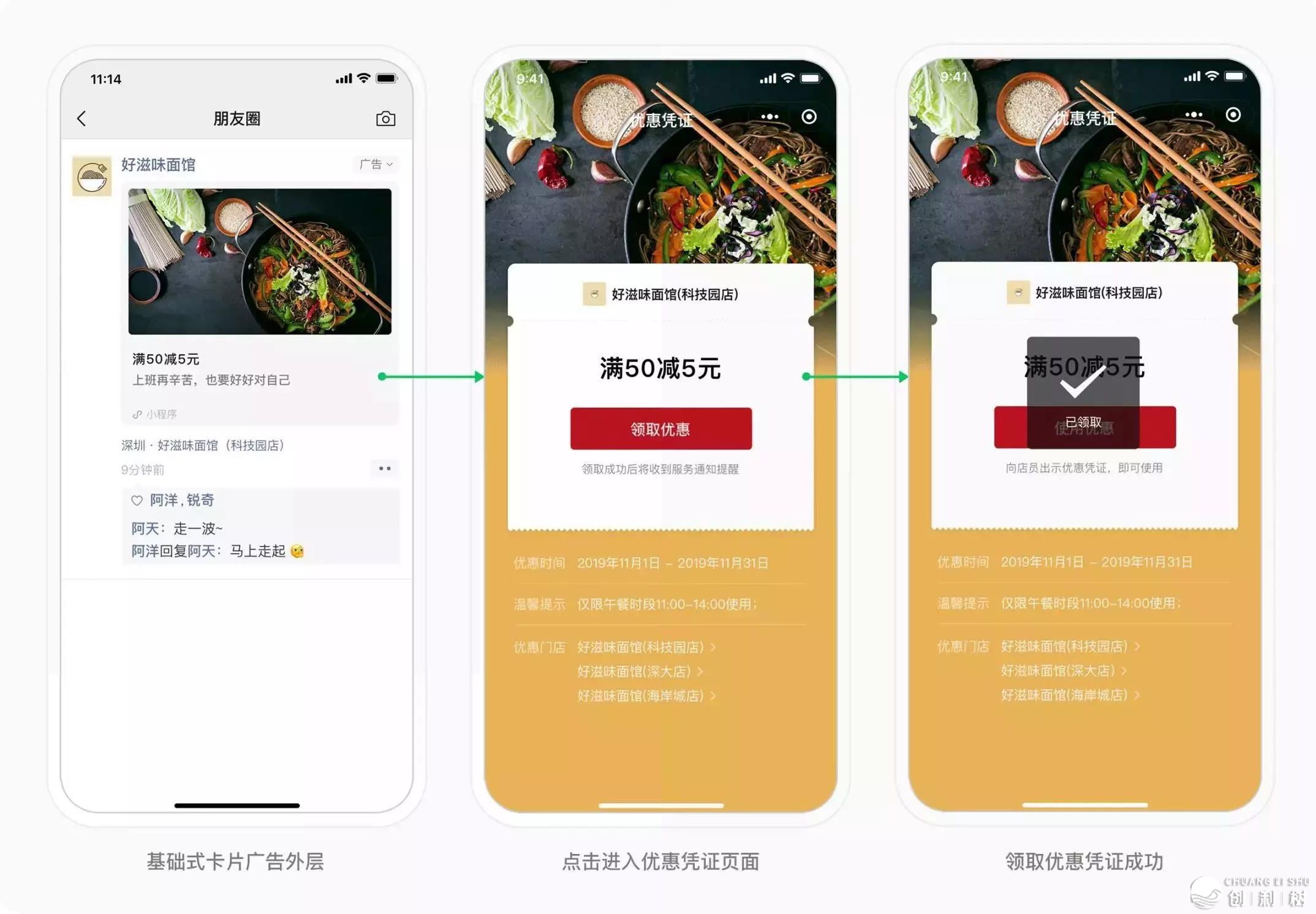 2021年微疑朋友圈的告白免费尺度-6.jpg