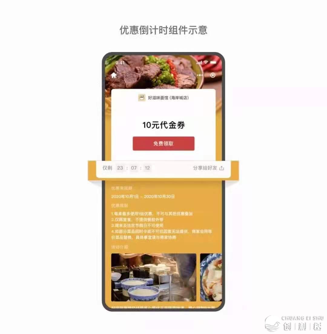 2021年微疑朋友圈的告白免费尺度-9.jpg