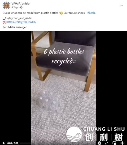 “足下”死风！戚忙鞋成为西欧商场新骄子？DTC品牌VIVAIA ...-6.jpg