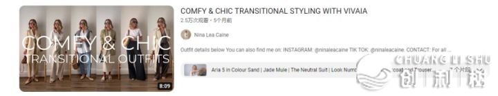 “足下”死风！戚忙鞋成为西欧商场新骄子？DTC品牌VIVAIA ...-8.jpg