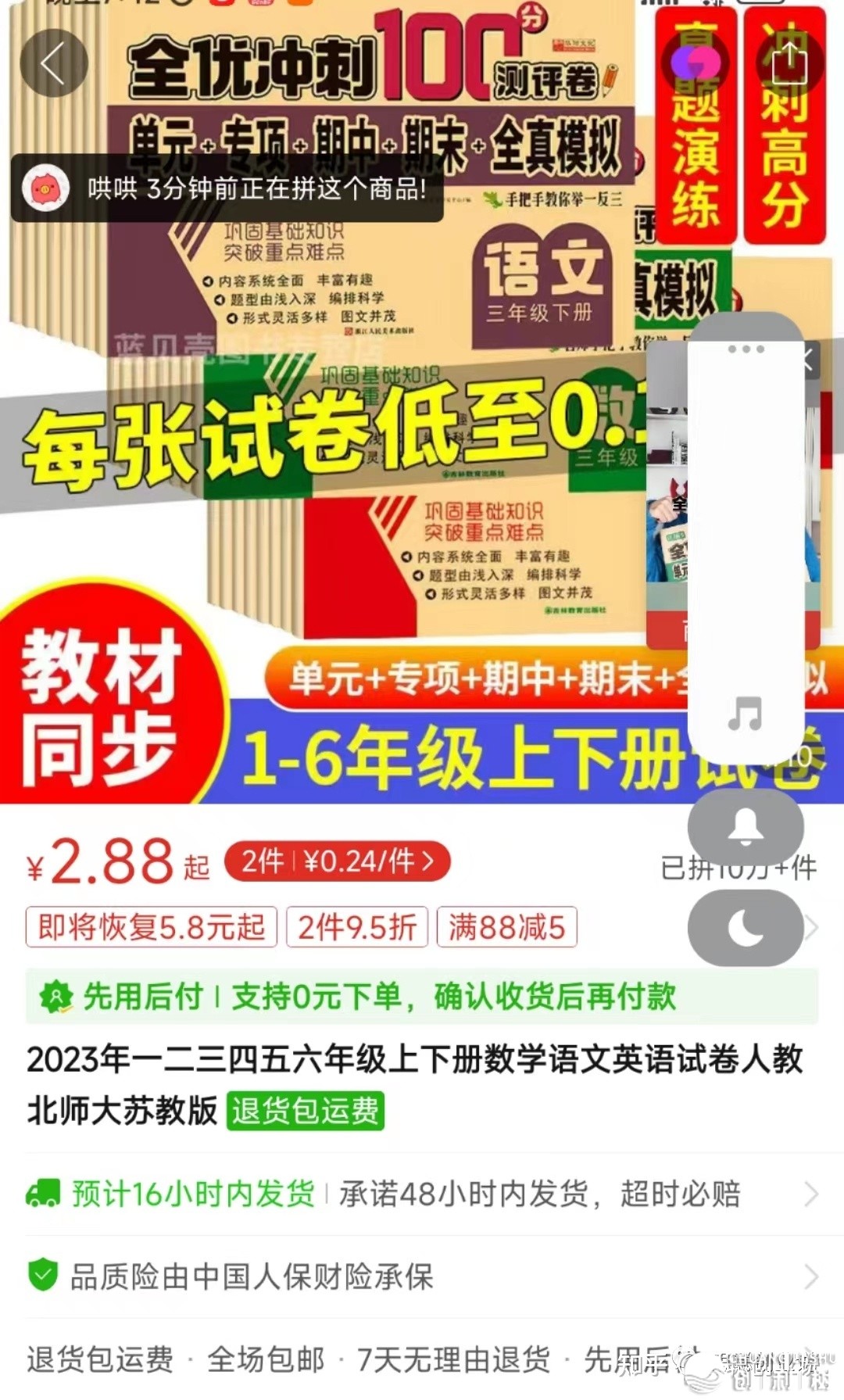 130624u9f6d5iw30vwn9id