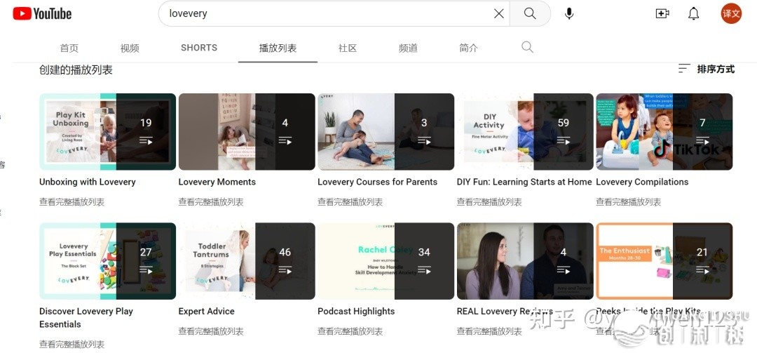 母婴战早学玩具品类，怎样提拔转移率？瞅乐下、Lovevery ...-17.jpg