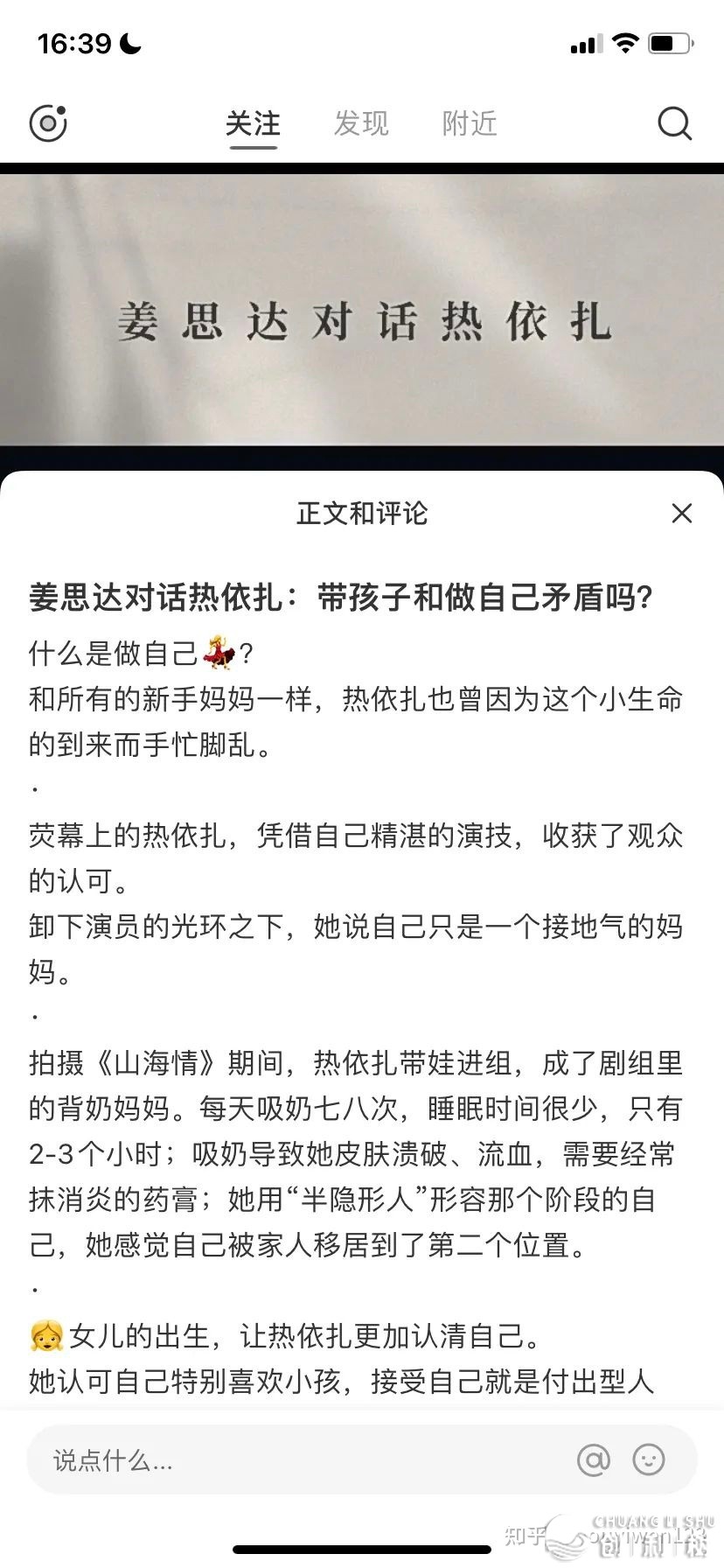 母婴战早学玩具品类，怎样提拔转移率？瞅乐下、Lovevery ...-34.jpg