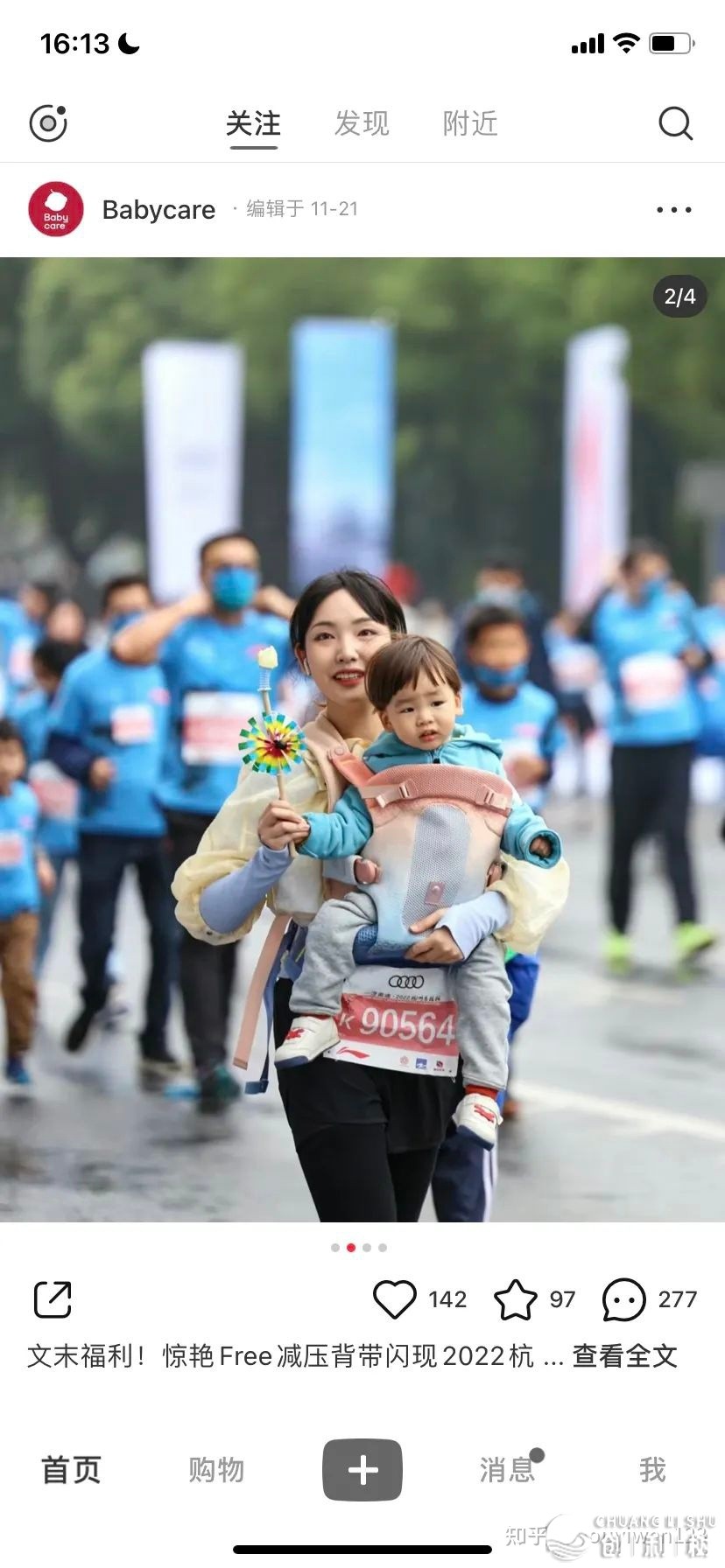 母婴战早学玩具品类，怎样提拔转移率？瞅乐下、Lovevery ...-36.jpg