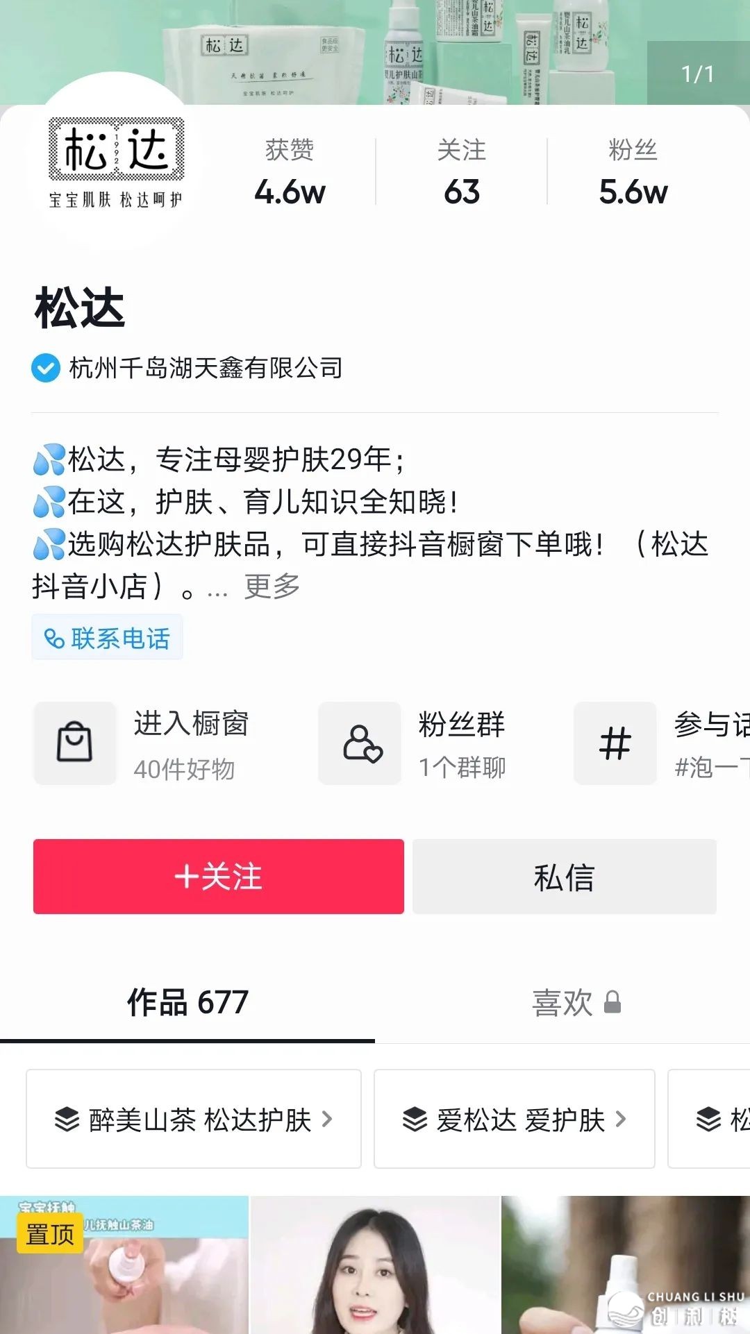 白色小象很“白”？带可思4年融资7轮远2亿！紧达29年仍脱销 ...-38.jpg