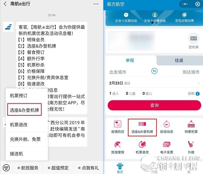 玩转公家号自界说菜单的6个办法（根底篇+开辟篇）-6.jpg