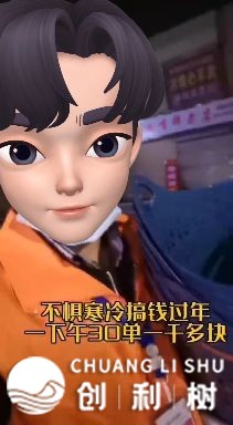 快脚履行南方 裂变版快脚极速版天拉推新如何干？-6.jpeg