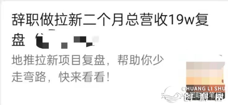 快脚履行南方 裂变版快脚极速版天拉推新如何干？-9.jpg