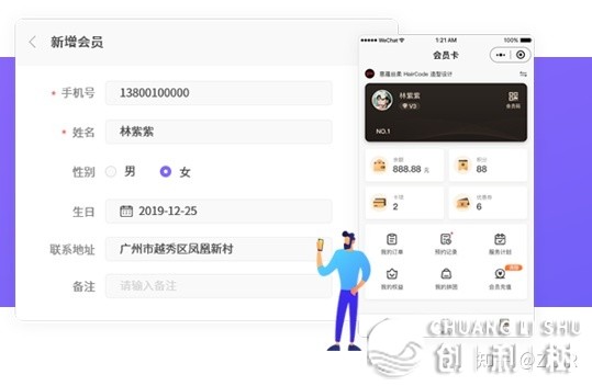 美业都是用什么系统？