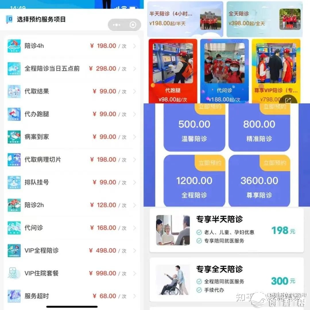 凌妮条记：抖音当地糊口是甚么？值患上进局吗？有人月收入7位 ...-7.jpg