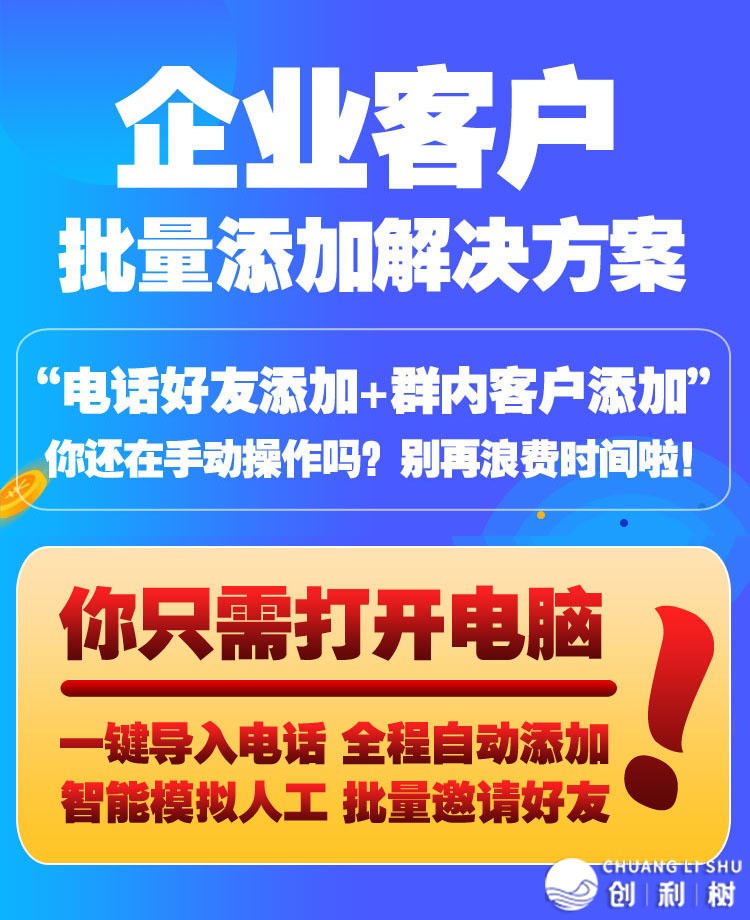 企业微信都有哪些坑 ？