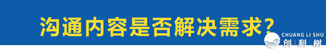 怎样用6分钟，快速剖析一个营销案例？-7.jpg