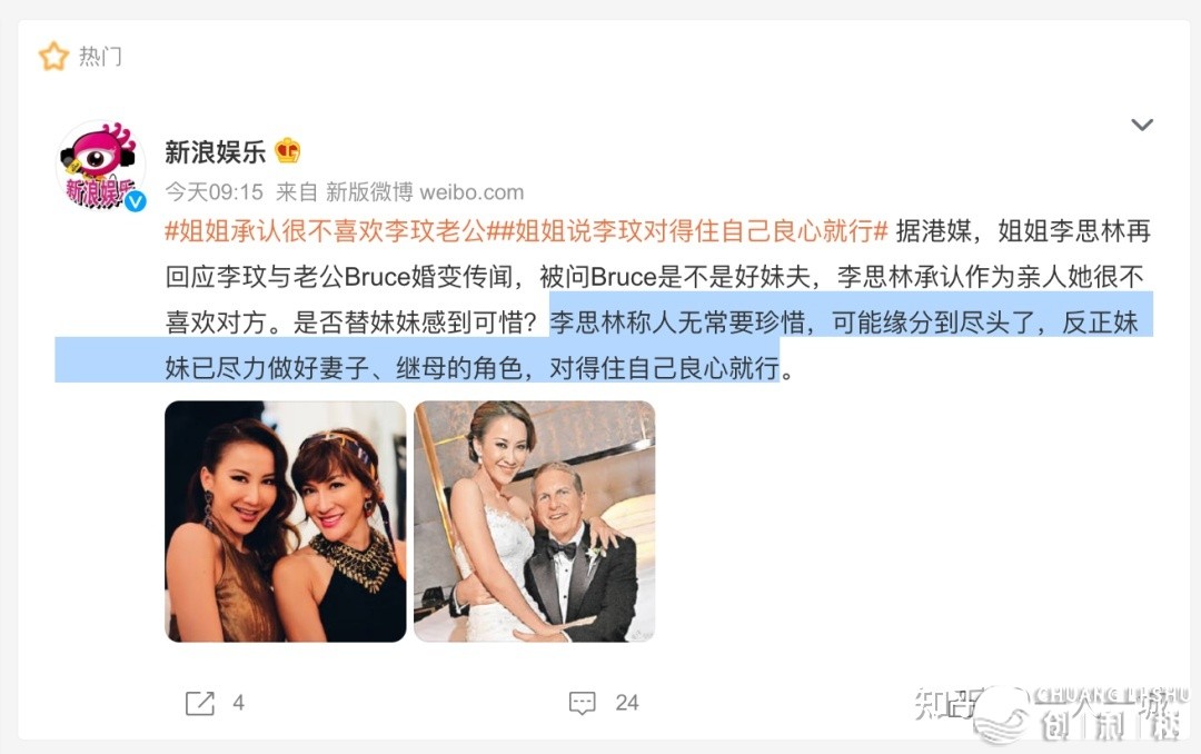 性感了30 年的亚洲天后，为爱娶年夜16岁巨贾，9次试管却换去 ...-30.jpg