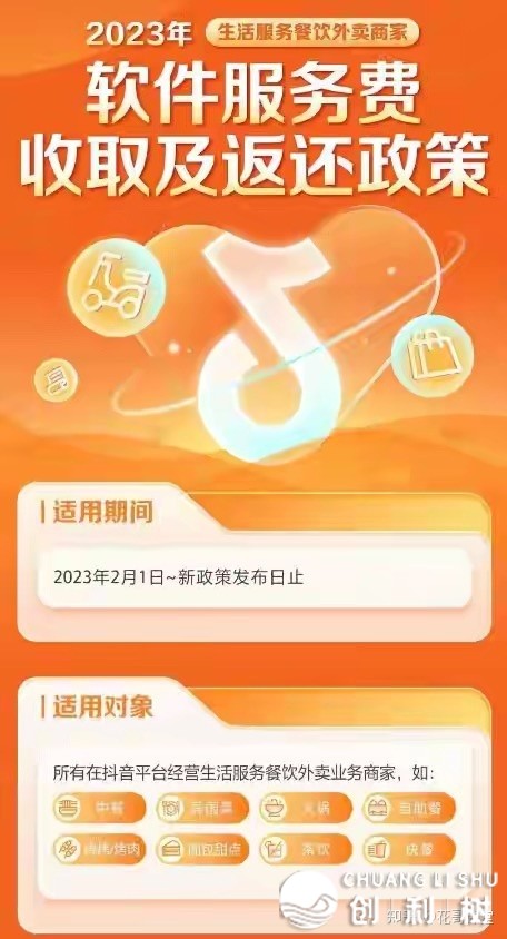 抖音好团，末有一战-6.jpg