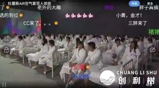 杜蕾斯抖音尾秀，场不雅300W戴货3000？老司机不可了？-8.jpg