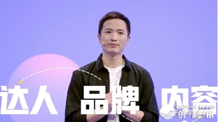 抖音达人是甚么意义（抖音达人(KOL)总貌齐剖析）-8.jpg