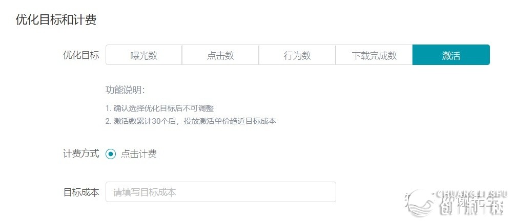 快脚告白介绍-7.jpg