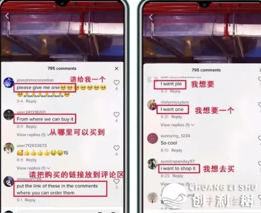 2023老手小利剑玩外洋抖音Tik Tok，怎样快速涨粉10W变现 ...-7.jpg
