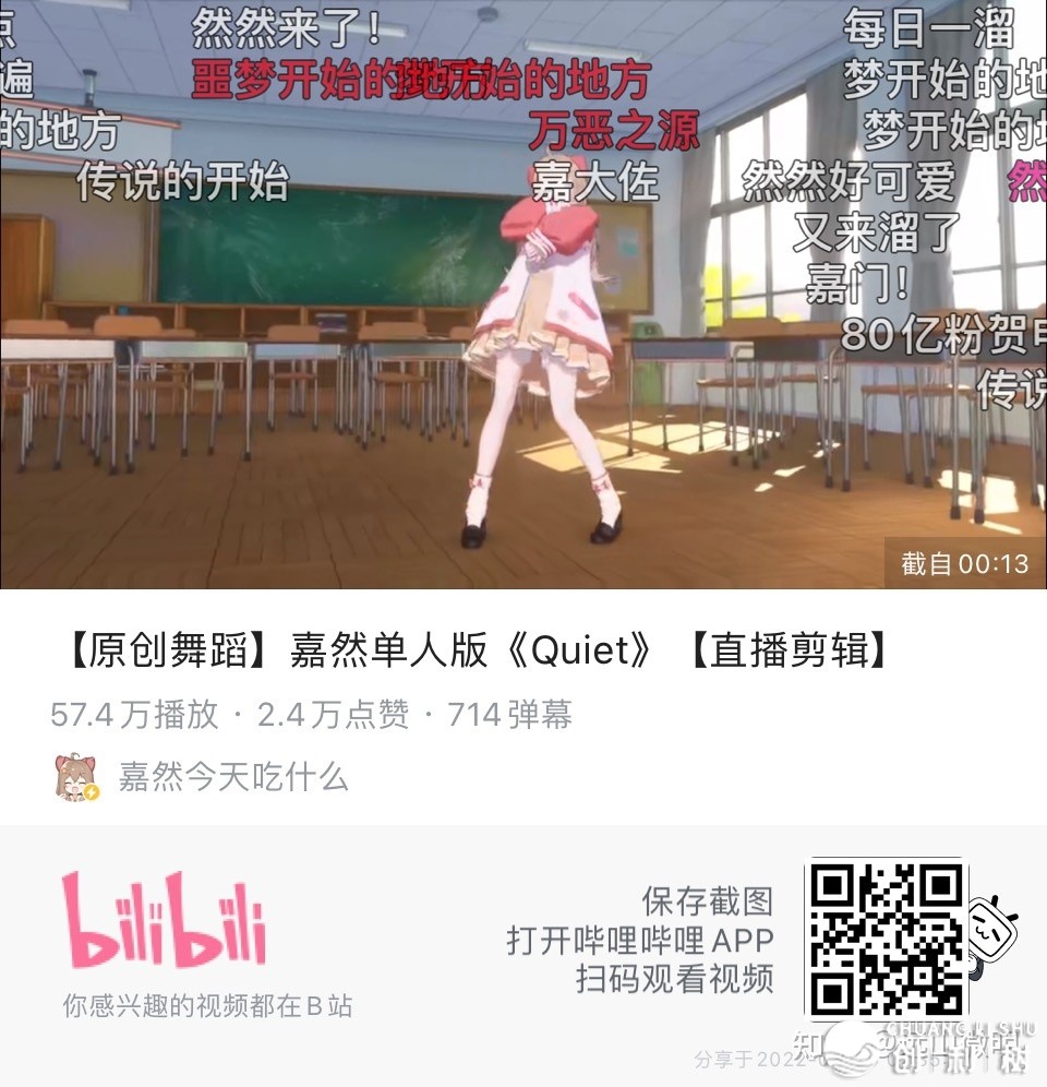如何对待知乎用户「webashrat」1年内从零涨粉10000？