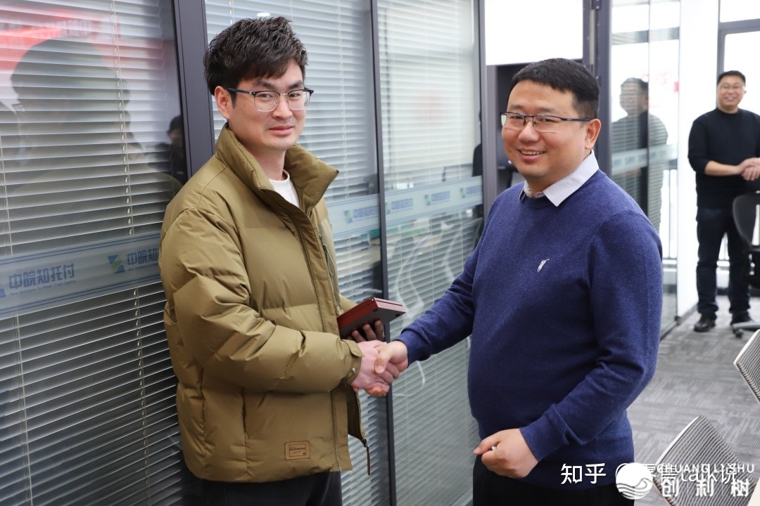 中皖知奉求胜利召集“鲸品云尾收上线表扬年夜会”-7.jpg