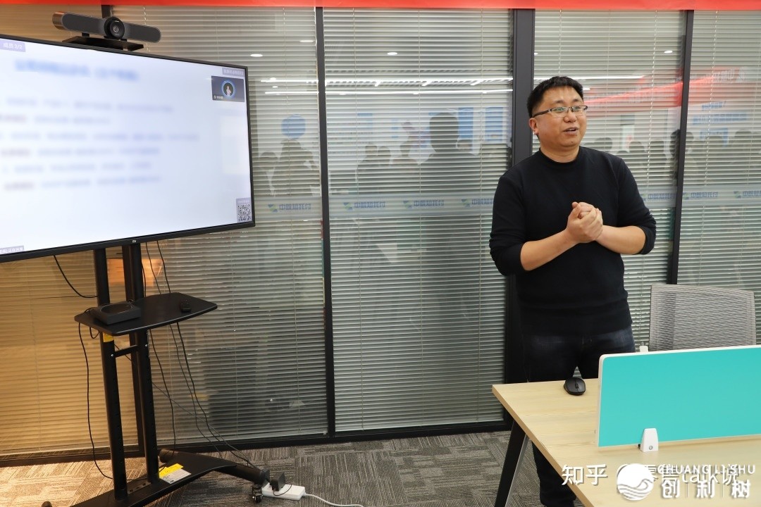 中皖知奉求胜利召集“鲸品云尾收上线表扬年夜会”-12.jpg