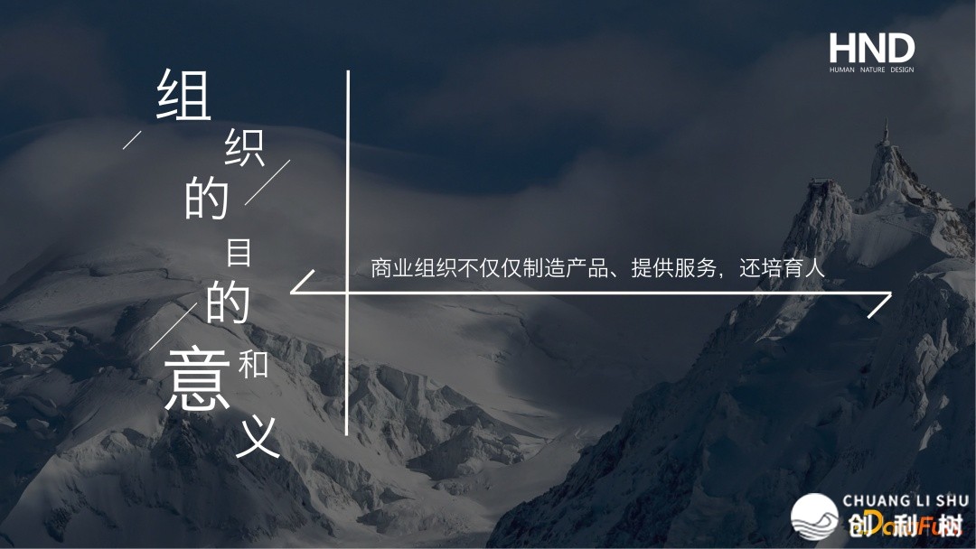数据的鸿沟，透析企业数字化转型的数据代价-22.jpg