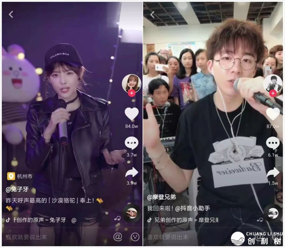 年夜线索报导：盘点远4个月抖音数据后，那些实质涨粉结果最佳 ...-7.jpg