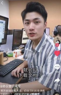 抖音爆款题目案牍罕见套路，抖音三天涨5000粉案牍-7.png