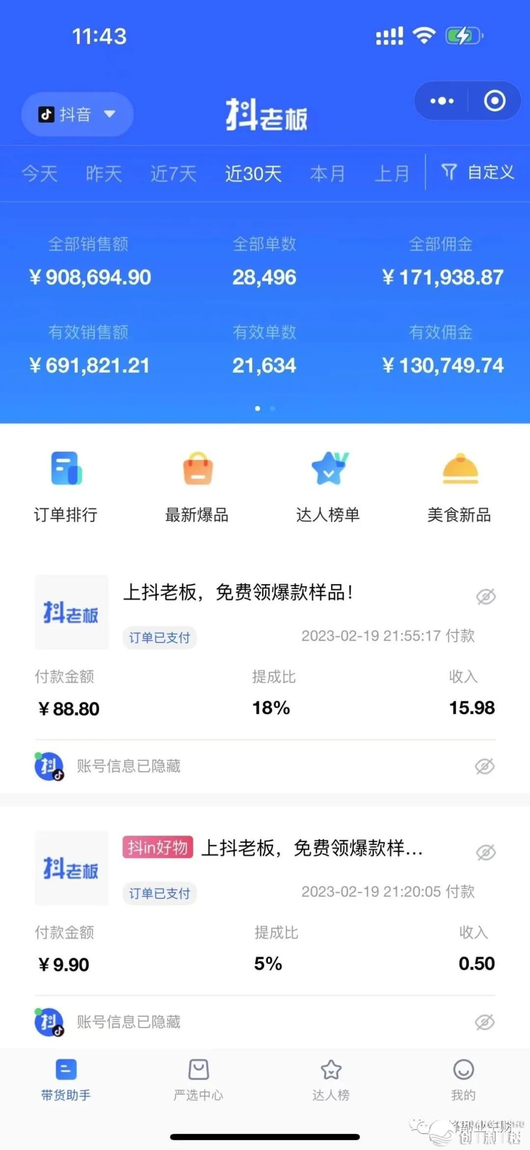 111411f5z55koed5mxtgko