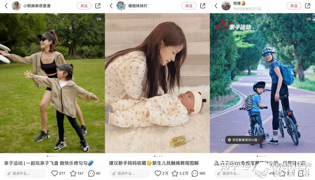 2023年小白书籍母婴赛讲七年夜热门实质中心趋势-12.jpg