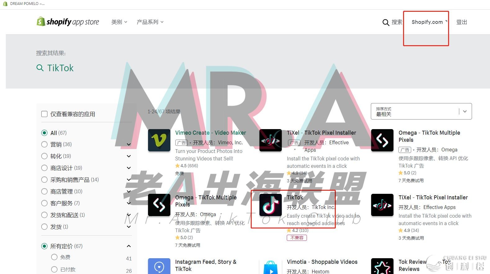 齐网皆正在找的TK好国小黄车—该如何恳求？-8.jpg