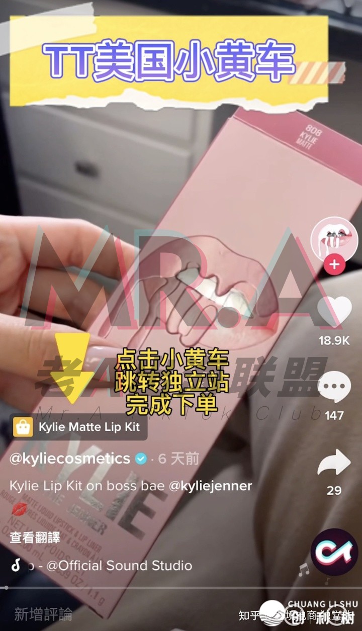 齐网皆正在找的TK好国小黄车—该如何恳求？-6.jpg