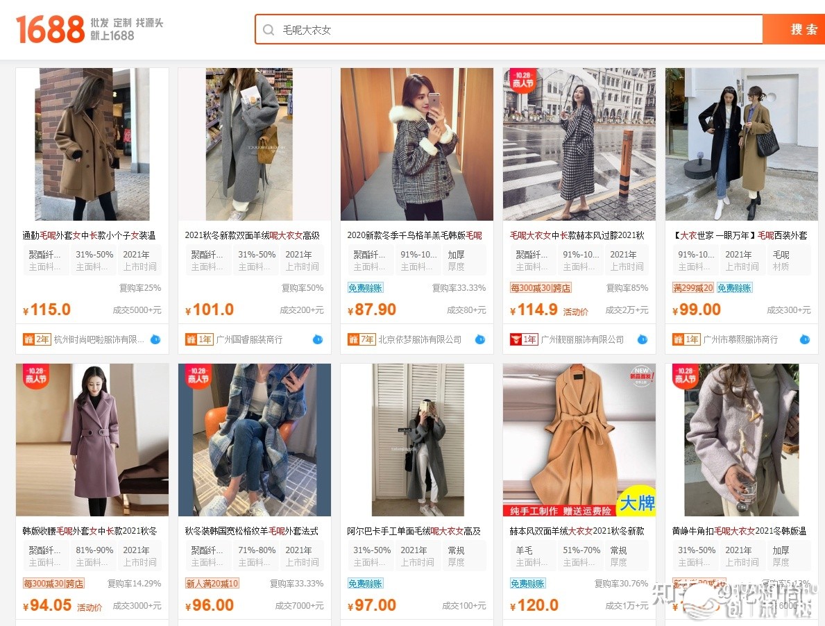 是国内电商好，还是跨境电商好？