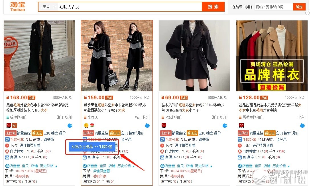 是国内电商好，还是跨境电商好？