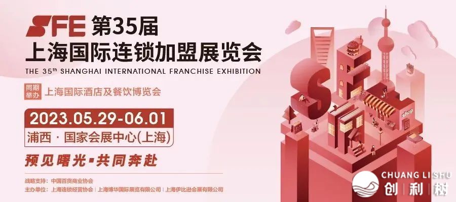 供给链、数字化、品牌定位...新茶饮万店品牌需要哪些“基果 ...-12.jpg