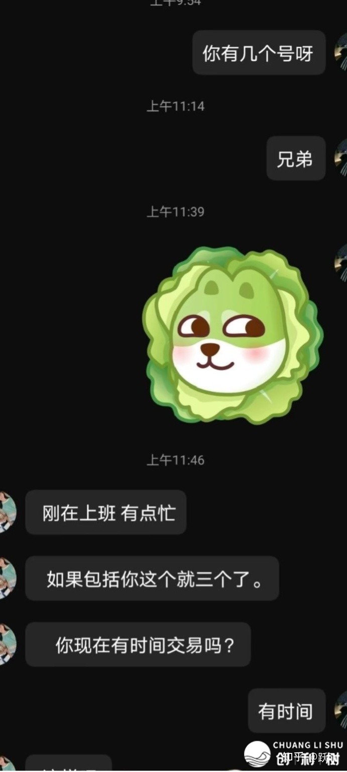 快手好几个主播引荐玩手机游戏赚钱的是真的吗?