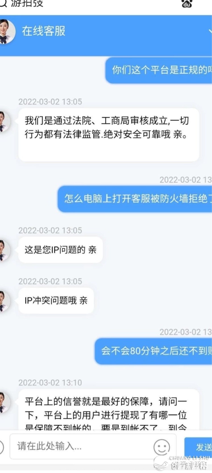 快手好几个主播引荐玩手机游戏赚钱的是真的吗?