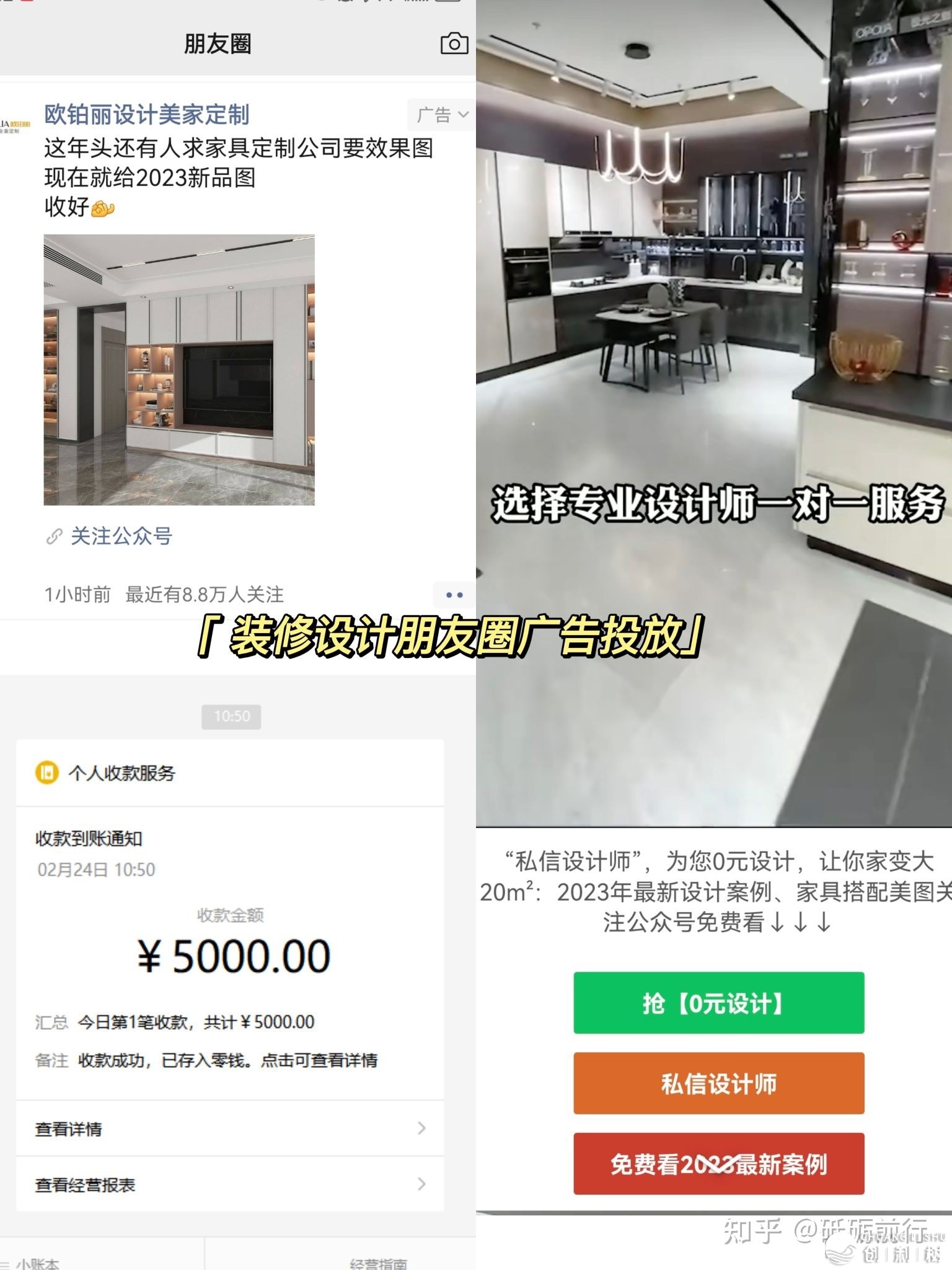 加入5-10万启野齐媒介告白事情室，深居简出把买卖干遍 ...-12.jpg